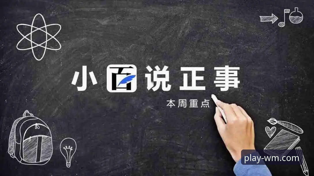 完美体育更新日志功能详解 完美体育平台更新日志功能全面评测:从新手到高手的必经之路