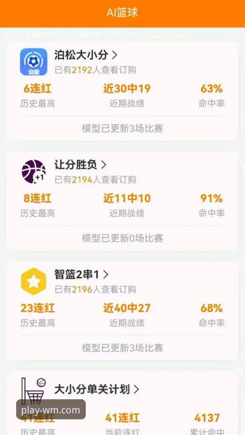 完美体育官方正版app 完美体育官方正版app最新动态:实测安全可靠,竞品对比优势明显