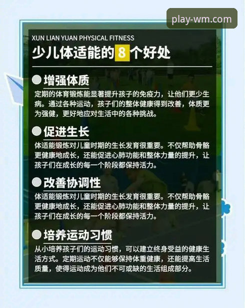 完美体育是正规平台吗哪个好 完美体育平台正规性与优势详解