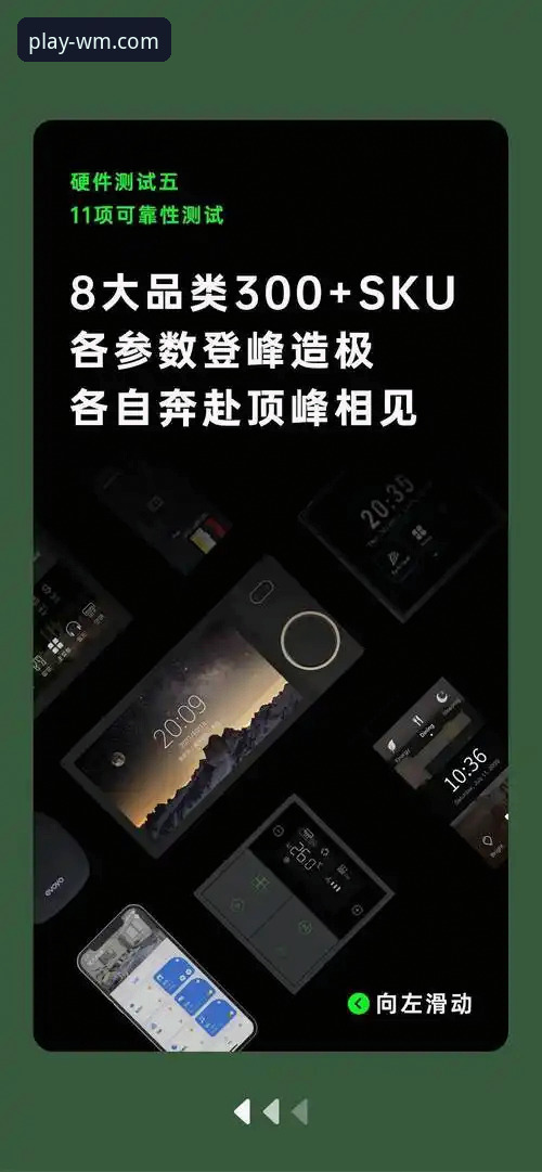 完美体育官方网站 完美体育官方网站最新动态:官方正版授权与安全可靠性深度解析