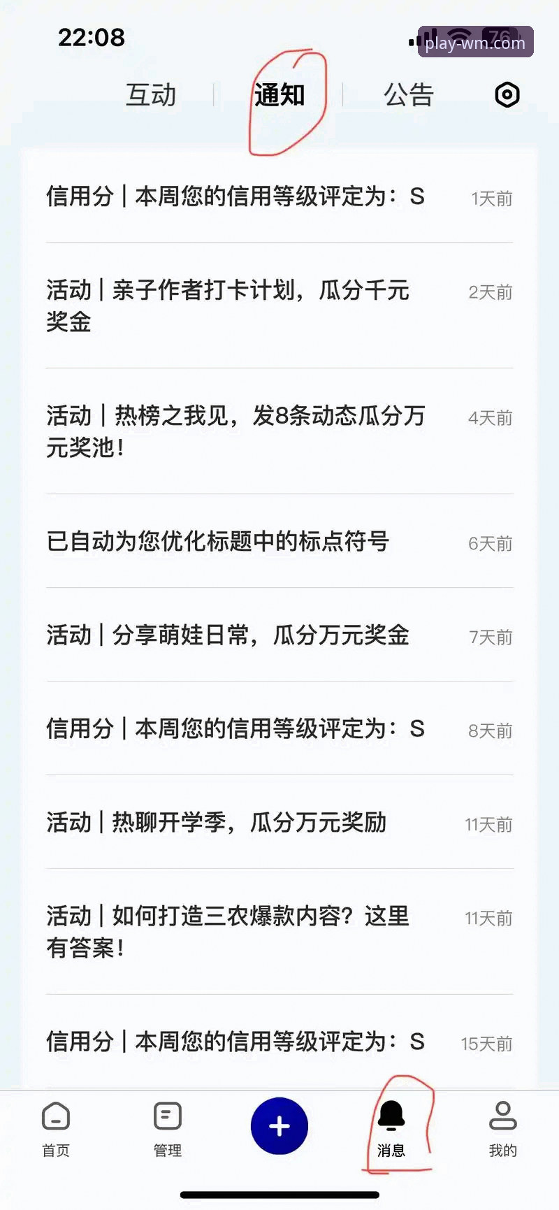 完美体育提现教程常见问题 完美体育提现教程常见问题详解:安全提现操作全攻略