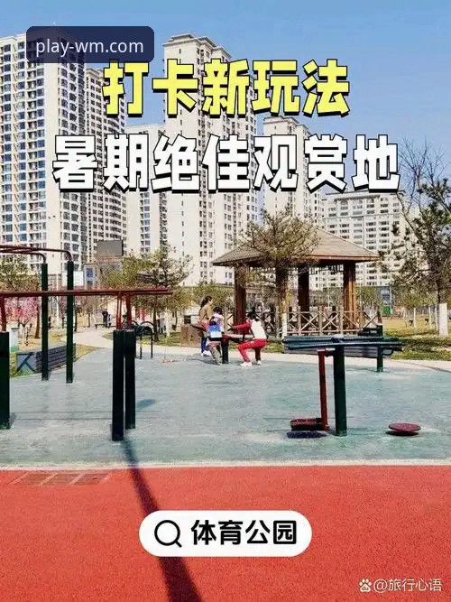 完美体育安装教程 3步搞定完美体育安装教程:官方正版授权,安全下载到畅玩